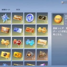 殿堂30種以上所持引退垢 | 荒野行動のアカウントデータ、RMTの販売・買取一覧