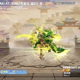 引退垢 殿堂車 セラフ覚醒 課金額200万↑ | 荒野行動のアカウントデータ、RMTの販売・買取一覧