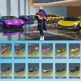 キンマク ランボ最終🔥KOF銃剣 超古参 セーフティ解除済み | 荒野行動のアカウントデータ、RMTの販売・買取一覧