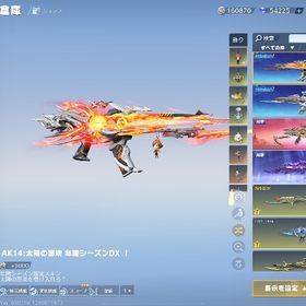 引退するので | 荒野行動のアカウントデータ、RMTの販売・買取一覧