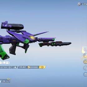 ‼️エヴァM4撃破音🌸エヴァ95銃剣付き‼️ | 荒野行動のアカウントデータ、RMTの販売・買取一覧