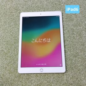 iPad 第6世代 32GB
