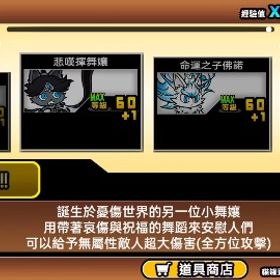 ✨【15.0更新済み】全キャラ解放+第3.4形態24時間限定特価！ | にゃんこ大戦争のアカウントデータ、RMTの販売・買取一覧