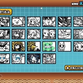 微進行垢 | にゃんこ大戦争のアカウントデータ、RMTの販売・買取一覧