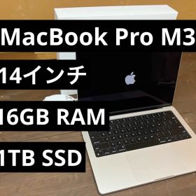美品 MacBook Pro M3 16GB RAM 1TB SSD