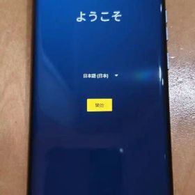 motorola edge 40 ルナブルー