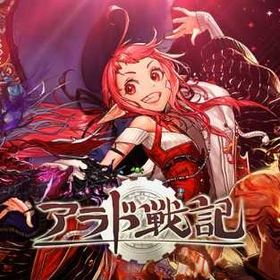 金貨1000枚✨即時取引対応💫 | アラド戦記のアカウントデータ、RMTの販売・買取一覧