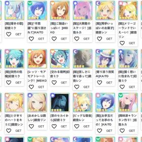 🟥毎日更新🟩最安値🟧迅速対応🟨【プロセカ】のアカウントデータの販売 | プロセカのアカウントデータ、RMTの販売・買取一覧