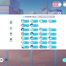 プロジェクトセカイ 引退垢 宵崎奏推し!! | プロセカのアカウントデータ、RMTの販売・買取一覧