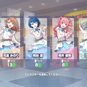 花里みのり CR130↑ | プロセカのアカウントデータ、RMTの販売・買取一覧