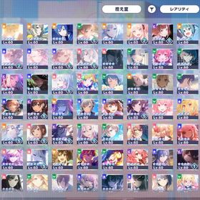 星4所持数243体絵名推し引退済みアカウント | プロセカのアカウントデータ、RMTの販売・買取一覧
