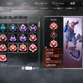 S2.3.4.5.6.7.10プレ algs バッチ | APEX Legendsのアカウントデータ、RMTの販売・買取一覧