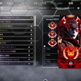 プレバッチ3つ 引退垢 値段交渉可！ EA、初期メアド譲渡可能 | APEX Legendsのアカウントデータ、RMTの販売・買取一覧