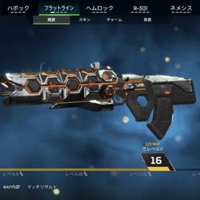 s4 PC版ヘビィメタル | APEX Legendsのアカウントデータ、RMTの販売・買取一覧