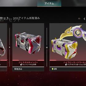 ラプターズクロー所持 スパレジェ3個 | APEX Legendsのアカウントデータ、RMTの販売・買取一覧