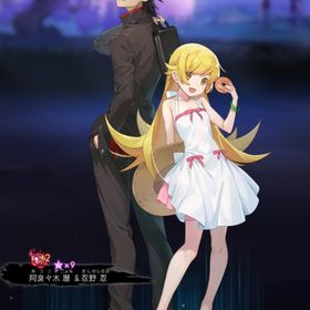 物語コンプ・妖主・滝夜叉姫・引退垢 | ラグナド(ラグナドール)のアカウントデータ、RMTの販売・買取一覧