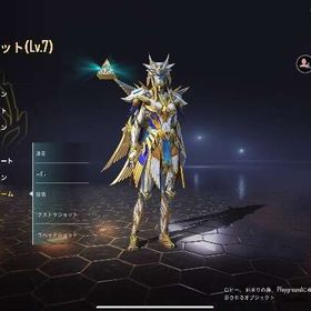 重課金スキン多数。征服者フレーム多数。引退垢 | PUBG MOBILEのアカウントデータ、RMTの販売・買取一覧