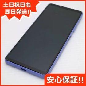 超美品 Xperia 10 IV SOG07 ラベンダー スマホ 白ロム 土日祝発送OK 07000