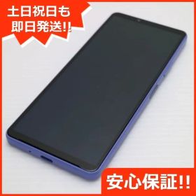 新品同様 Xperia 10 IV SOG07 ラベンダー スマホ 白ロム 土日祝発送OK 08000