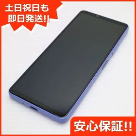新品同様 Xperia 10 IV SOG07 ラベンダー スマホ 白ロム 土日祝発送OK 09000