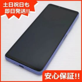 新品同様 Xperia 10 IV SOG07 ラベンダー スマホ 白ロム 土日祝発送OK 09000