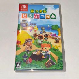 Nintendo Switch あつまれどうぶつの森 ソフト