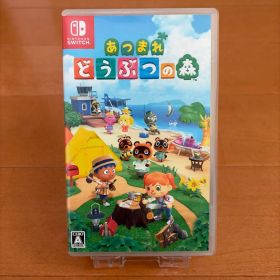 あつまれ どうぶつの森 Nintendo Switch