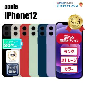 【 中古 】Apple iPhone12 64GB/128GB/256GB ブラック/ホワイト/レッド/グリーン/ブルー/パープル SIMフリー/解除済 6ヶ月保証 赤ロム保証 スマホ iphone 12 アイフォン12 シムフリー simフリースマホ シムフリースマホ シムフリースマホ本体