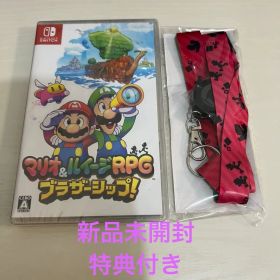 マリオ&ルイージRPG ブラザーシップ! 特典付 Switch 新品未開封品