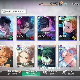 ジュエル29000⬆️ 潔世一 焚石 棪堂 英雄祭キャラ3体所持 | WIND BREAKER 不良たちの英雄譚(ウィンヒロ)のアカウントデータ、RMTの販売・買取一覧