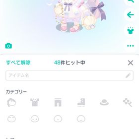 30万以上課金引退アカウント | ピグパ(ピグパーティ)のアカウントデータ、RMTの販売・買取一覧