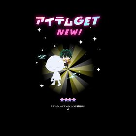 初心者お得！有料豊富✨BOXX周年アイテムなど！高レート顔パ多数！ | ピグパ(ピグパーティ)のアカウントデータ、RMTの販売・買取一覧