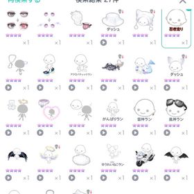 引退垢 課金額35万⤴︎︎︎ 値下げ交渉大歓迎💮タバコ、忍者走り、ぶちほわなど所持 | ピグパ(ピグパーティ)のアカウントデータ、RMTの販売・買取一覧