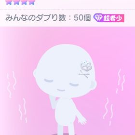 最安値‼️〚PP32ガクブルキブン付ヘアピン〛 | ピグパ(ピグパーティ)のアカウントデータ、RMTの販売・買取一覧