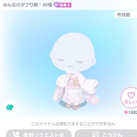 はぴねすばにぃスイート着物セットアップ＋ストール＋髪の毛 | ピグパ(ピグパーティ)のアカウントデータ、RMTの販売・買取一覧