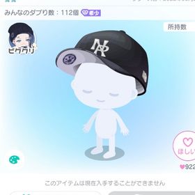 バカンスキャップ／黒 | ピグパ(ピグパーティ)のアカウントデータ、RMTの販売・買取一覧
