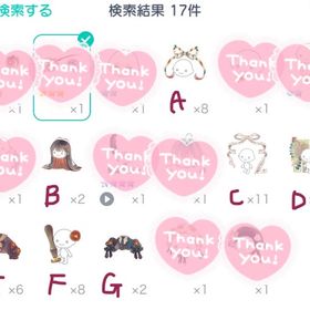 宛名のない想い💌バラ売り【在庫更新】 | ピグパ(ピグパーティ)のアカウントデータ、RMTの販売・買取一覧