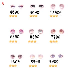 【PP】復刻無し 星3 顔パーツ 目 口 鼻 | ピグパ(ピグパーティ)のアカウントデータ、RMTの販売・買取一覧