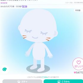 戦国にゃんこ忍者走り付フェイスペイント | ピグパ(ピグパーティ)のアカウントデータ、RMTの販売・買取一覧