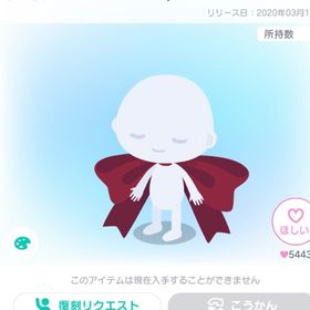 私の中のトモダチ 大きなリボン／赤 | ピグパ(ピグパーティ)のアカウントデータ、RMTの販売・買取一覧