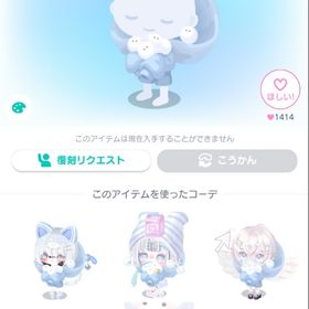 まっちろfamパーカーセットアップ/水 | ピグパ(ピグパーティ)のアイテム、RMTの販売・買取一覧