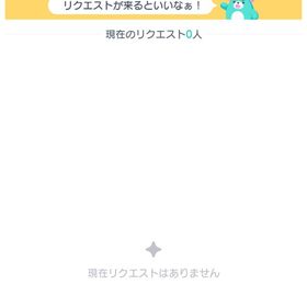 PP25魔女くんのお耽美アイ | ピグパ(ピグパーティ)のアイテム、RMTの販売・買取一覧