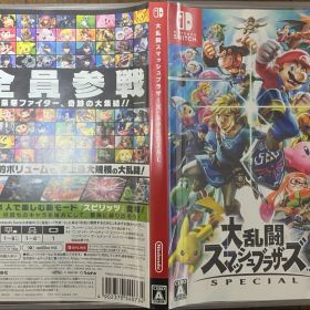 Switch 大乱闘スマッシュブラザーズ スマブラ SPECIAL