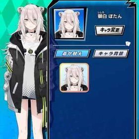 【最安値】【獅白ぼたん（B）】 期間限定コラボキャラ 初期垢 ホロライブ | エムホールデム(mHOLD'EM)のアカウントデータ、RMTの販売・買取一覧