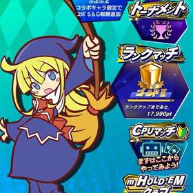 桃喰 綺羅莉等 Mポイント430万 | エムホールデム(mHOLD'EM)のアカウントデータ、RMTの販売・買取一覧