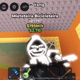 陰陽死神チャリ破格‼️ | ロブロックス(ROBLOX)のアカウントデータ、RMTの販売・買取一覧