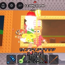 クリスマスラグランデ150m破格‼️ | ロブロックス(ROBLOX)のアカウントデータ、RMTの販売・買取一覧