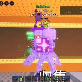 レインボーハロウィンラグランデ早い者勝ち‼️ | ロブロックス(ROBLOX)のアカウントデータ、RMTの販売・買取一覧