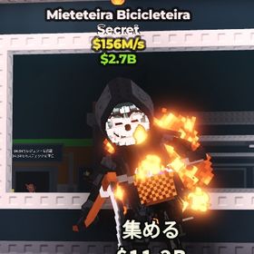 🔥超破格🔥現在入手不可能‼️ 変異付きハロウィンチャリ(156M)‼️ | ロブロックス(ROBLOX)のアカウントデータ、RMTの販売・買取一覧
