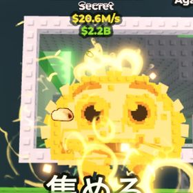 Tacorita Bicicleta ゴールド | ロブロックス(ROBLOX)のアカウントデータ、RMTの販売・買取一覧